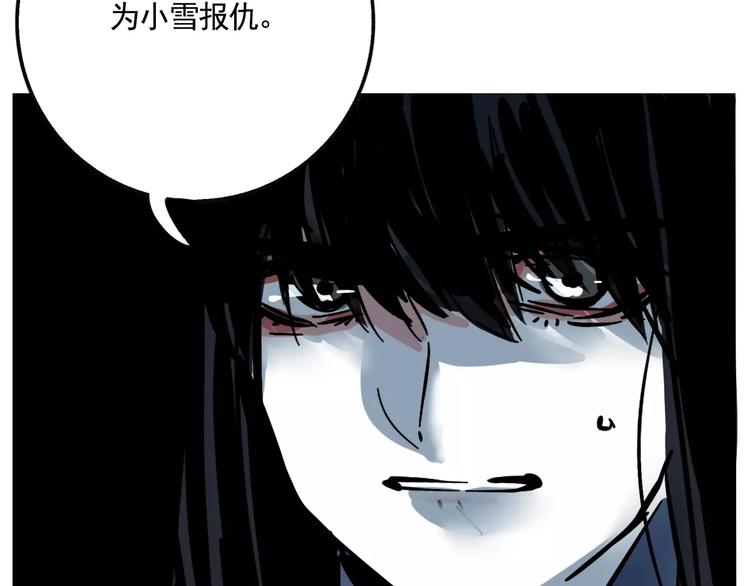 第16话 你愿意倾听我的声音？57