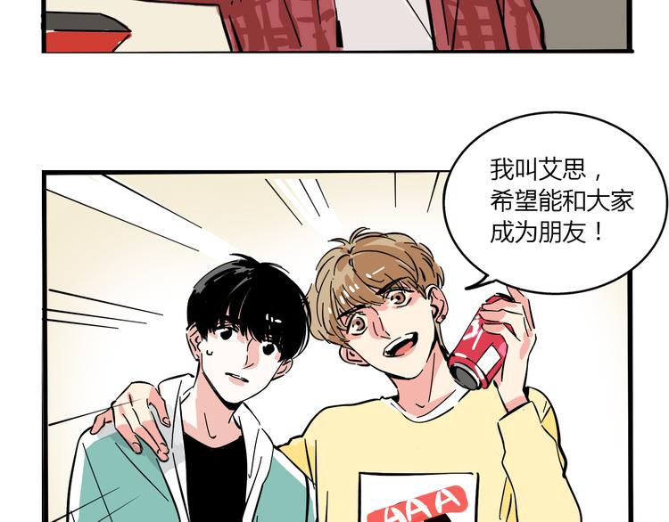 第67话 英雄？11