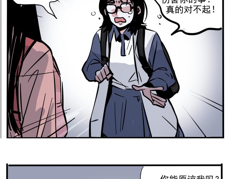 第56话 藏匿处8