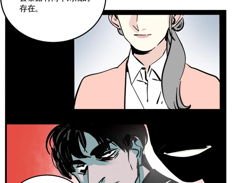 第64话 意外的动机！13