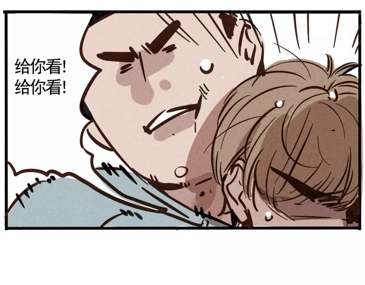第3话 隐藏在身边的凶手19