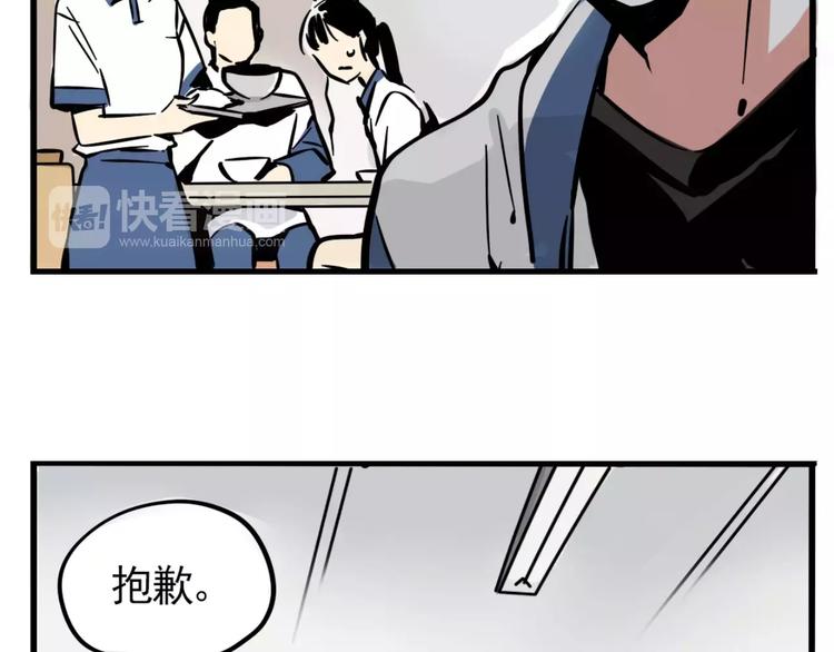 第8话 统一战线8
