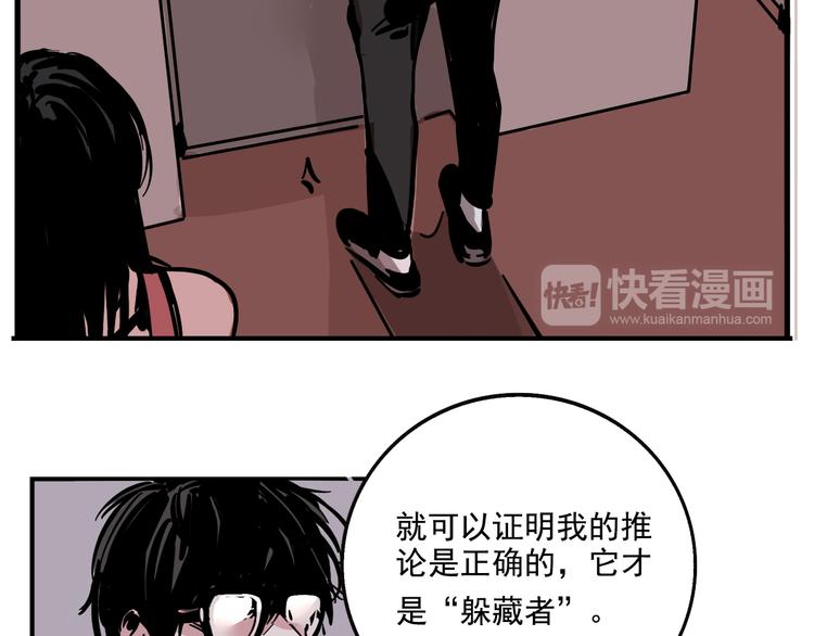 第56话 藏匿处27