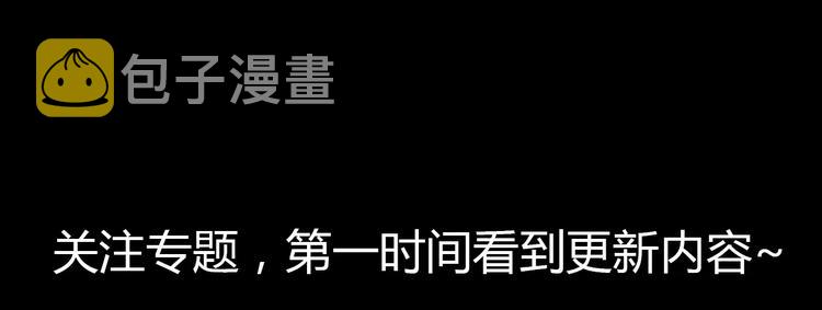 序章2 幽·灵新作重磅来袭66