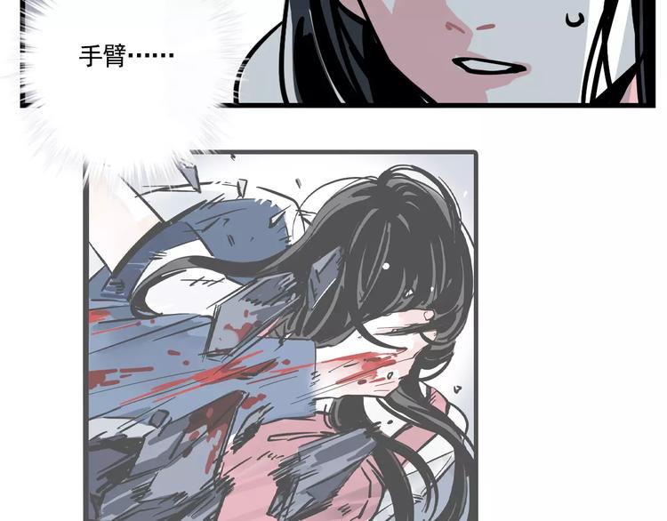 第15话 或许我该相信你28