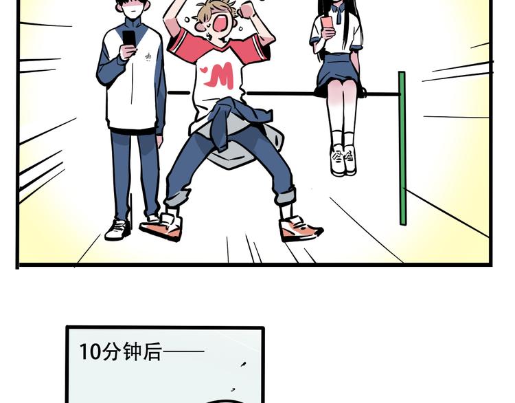 第38话 隐情？！20