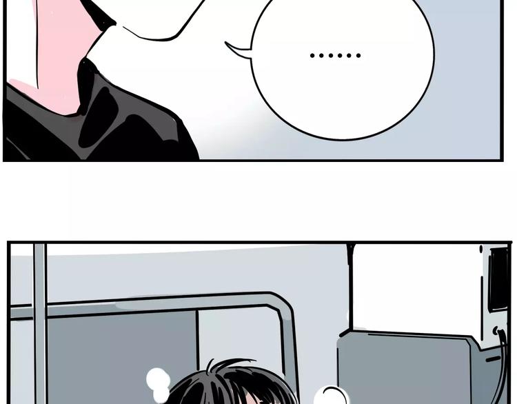 第25话 该不该告诉他？！24