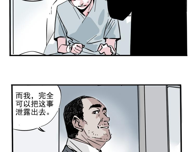 第48话 你藏好了吗？15