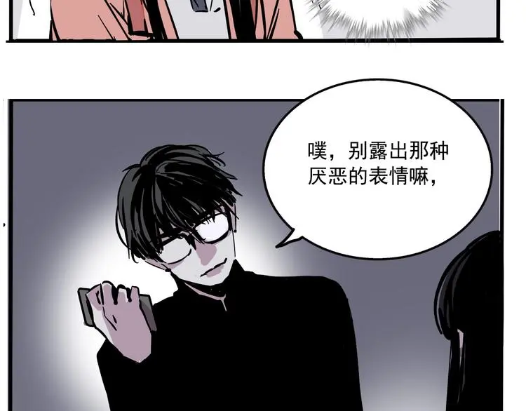 第54话 他会帮我吗？！36
