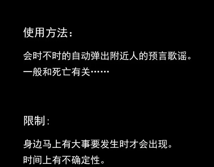 手机能力图鉴218