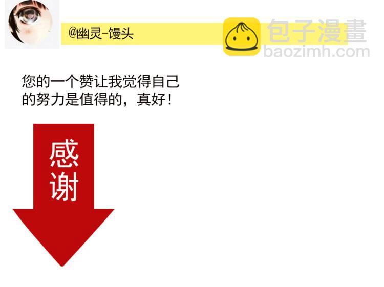 第63话 谁是凶手？45