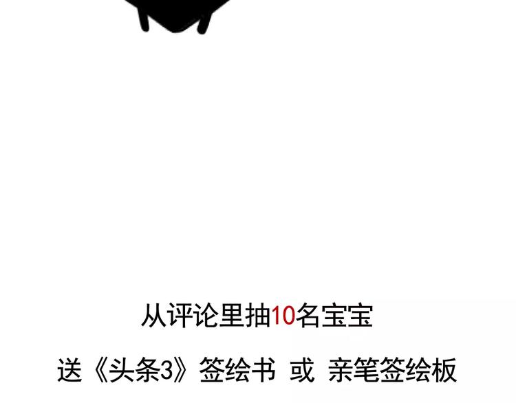 第1话 懦弱少年获得超能app289