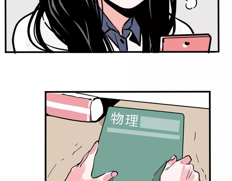 第36话 老师的超能力？21