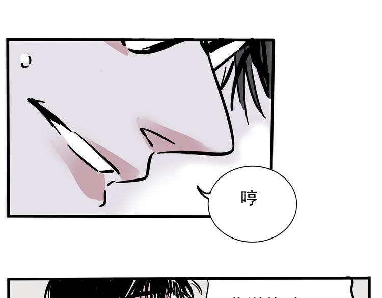 第37话 超能力的真相13