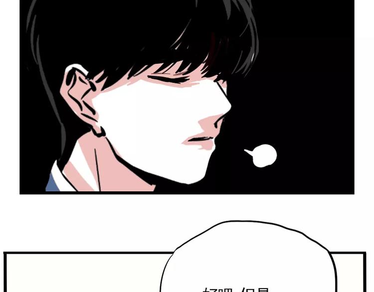 第7话 纠缠不清36