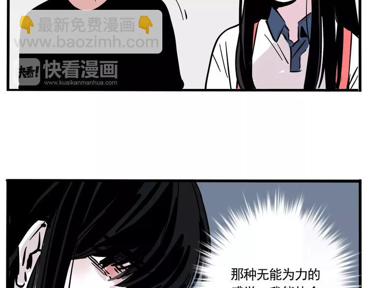 第16话 你愿意倾听我的声音？24