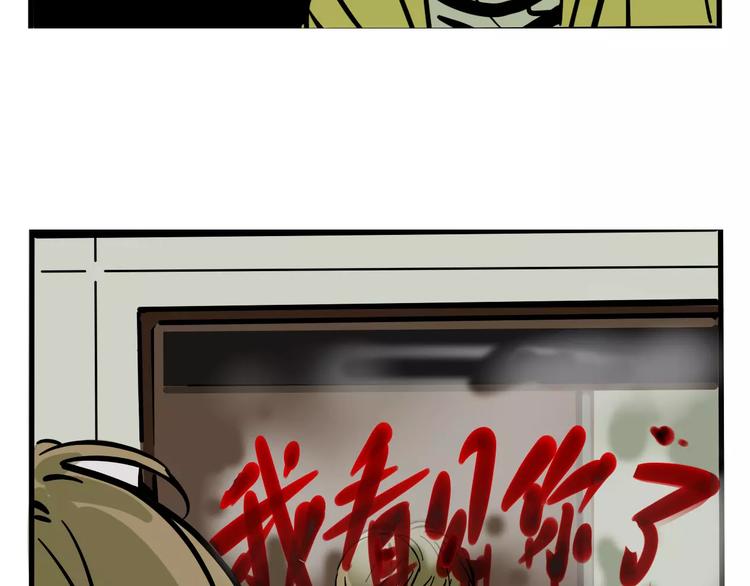 第26话 家中异象？！51
