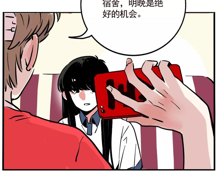 第19话 诱敌8