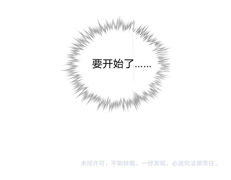 第58话 错误的预言？！35