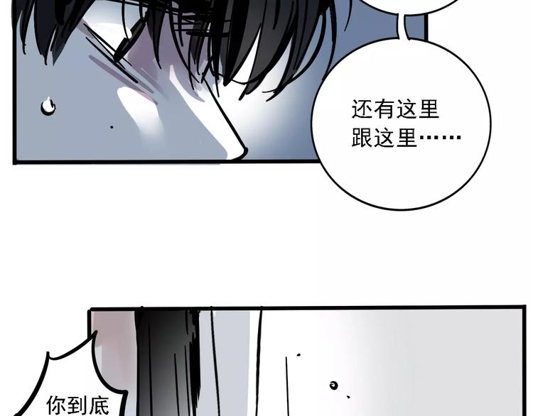 第34话 我会一直监视你12