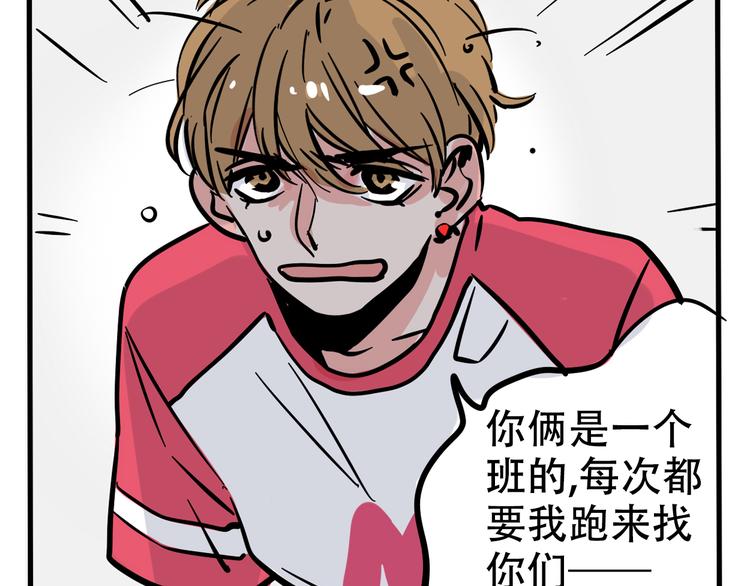 第38话 隐情？！14