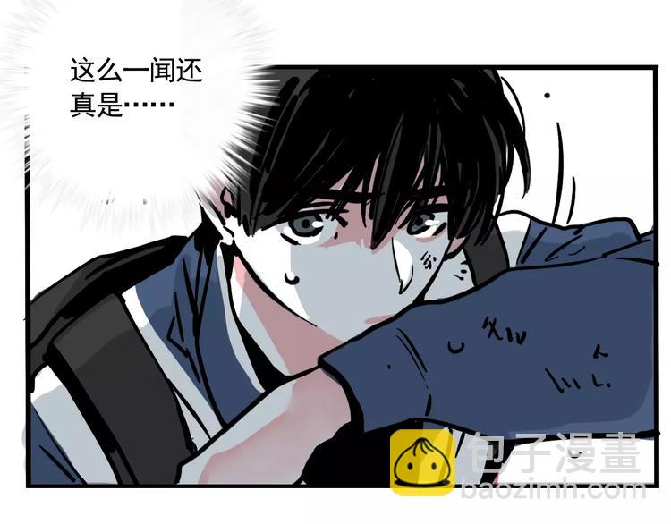 第15话 或许我该相信你32
