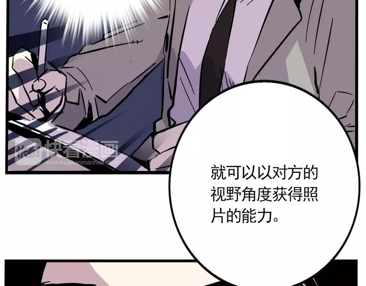 第10话 新手英雄15