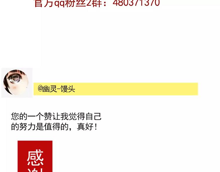 第19话 诱敌73