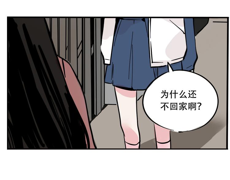 第50话 玩捉迷藏吗？18
