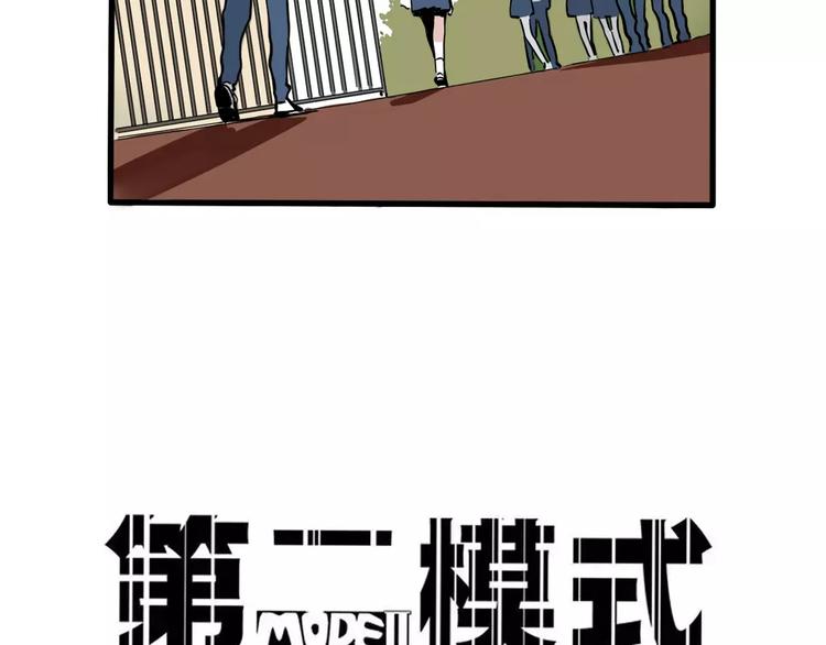 第12话 跟踪女生！3