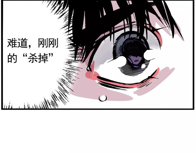 第6话 新手机能力者出现！18