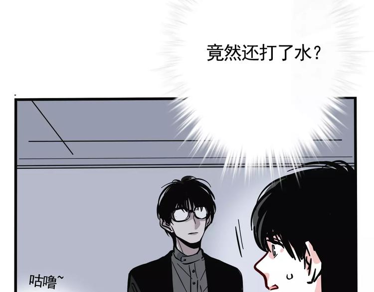第11话 新手英雄211