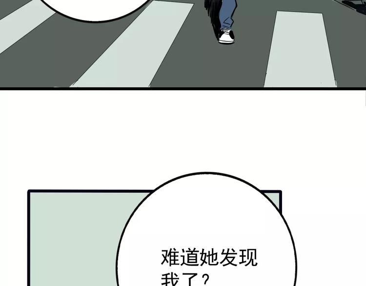 第12话 跟踪女生！20