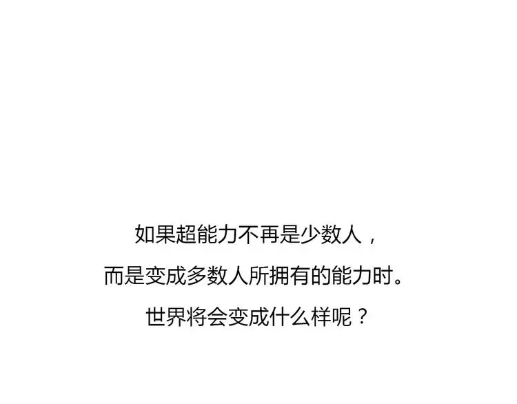 完结篇 新手英雄63