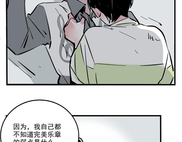 第45话 死亡之音12