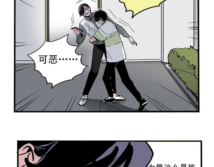 第45话 死亡之音6