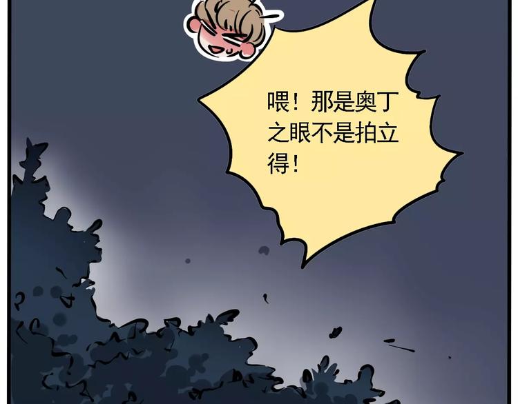 第24话 扭头的瞬间73