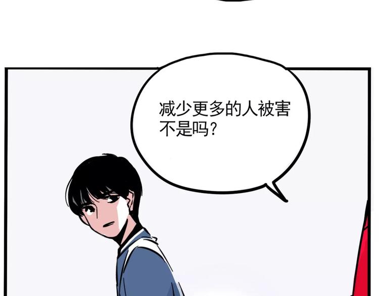 第7话 纠缠不清30