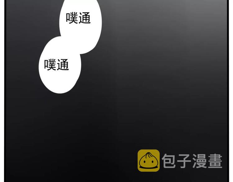 第1话 懦弱少年获得超能app211