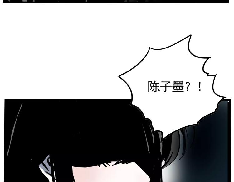 第13话 我是罪魁祸首？！40
