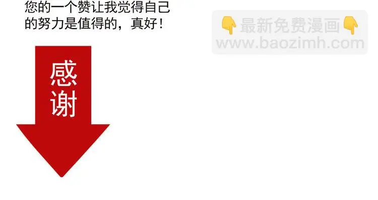 第70话 父亲？！60