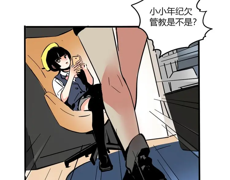 第66话 内斗14