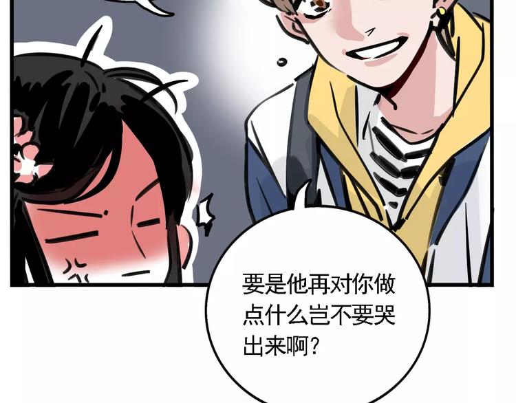 第24话 扭头的瞬间71
