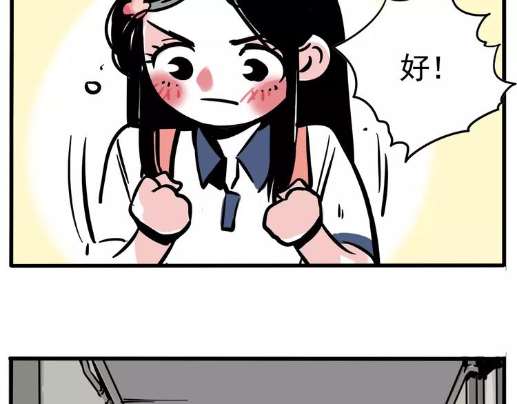 第19话 诱敌64