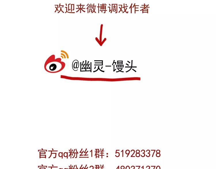 第11话 新手英雄278