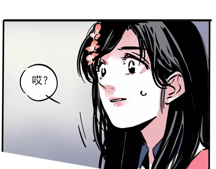 第21话 嫌疑人反转！？37