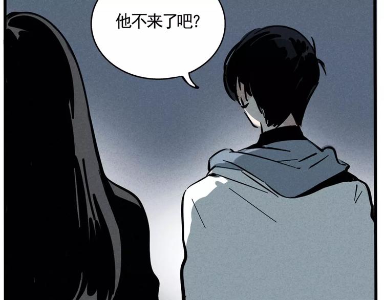 第3话 隐藏在身边的凶手60