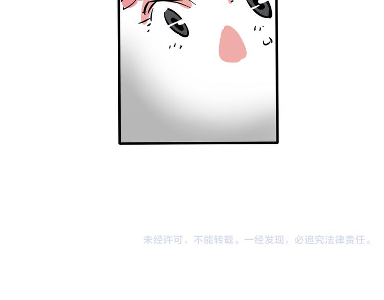 第50话 玩捉迷藏吗？59