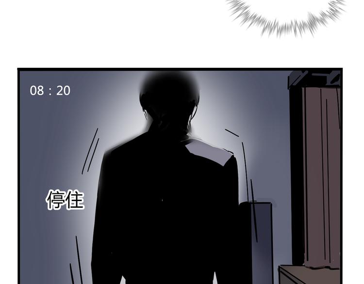 第52话 “鬼”究竟是谁！？40
