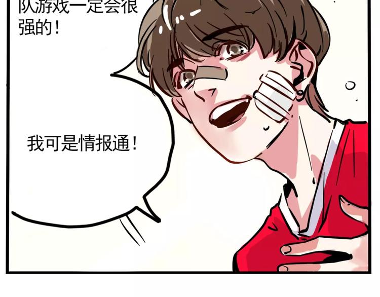 第7话 纠缠不清22